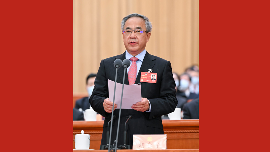 胡春華主持會(huì )議