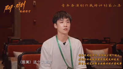 【青年導演創(chuàng  )作談】王偉誠導演用《未&middot;來(lái)》解題&ldquo;新城市&rdquo;