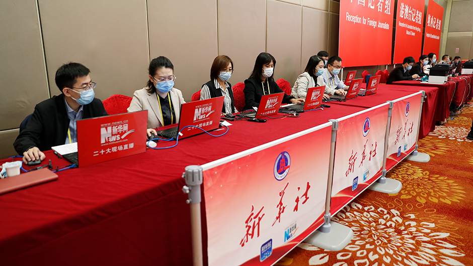 記者在分會(huì )場(chǎng)工作