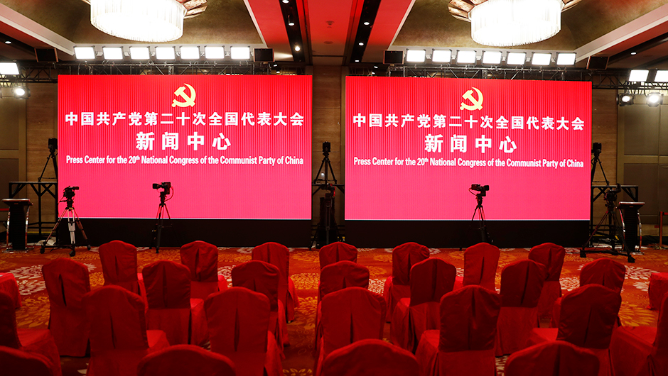 集體采訪(fǎng)前分會(huì )場(chǎng)現場(chǎng)