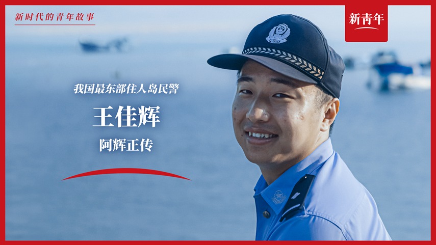 上班靠船，電話(huà)靠喊，這工作真的好難