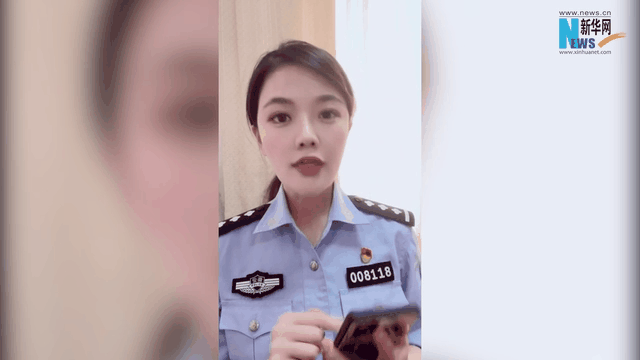 警惕！新型&ldquo;流調&rdquo;詐騙來(lái)了