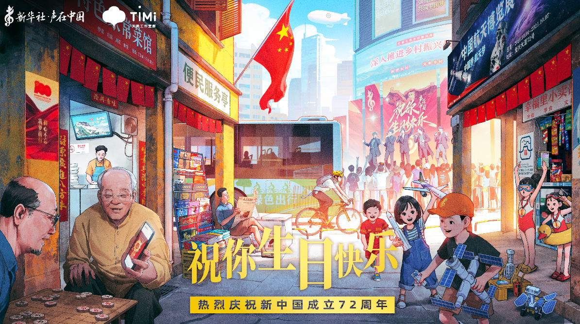 祝你生日快樂(lè )！