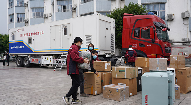 即達即用！重慶P2移動(dòng)檢測車(chē)首次投入大規模實(shí)戰檢測