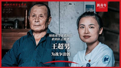 對他們來(lái)說(shuō)，戰爭從未結束