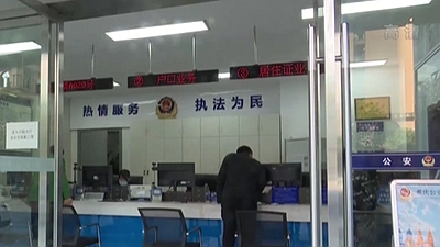 川渝黔三地實(shí)現首次申領(lǐng)居民身份證&ldquo;跨省通辦&rdquo;