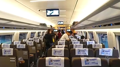 更多選擇！京津城際出&ldquo;新票&rdquo;了