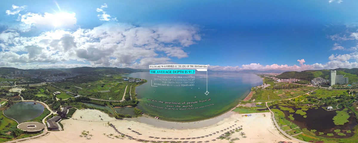 云南撫仙湖亮相&ldquo;聚焦中國&rdquo;中外最美外景地