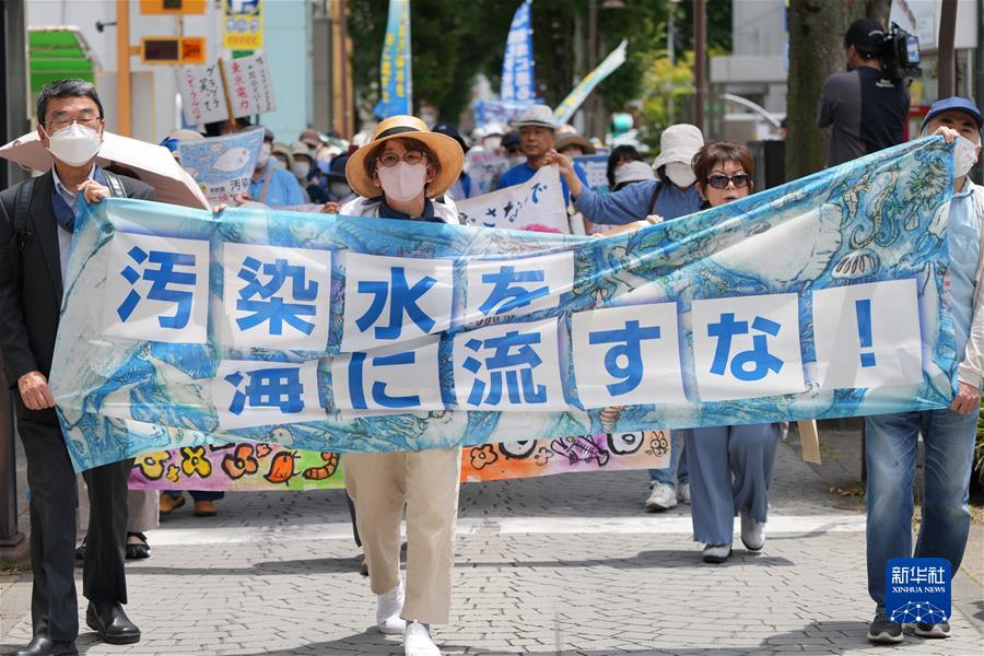 (國際·一周看天下)日本福島市民參加反對核污染水排海的抗議活動(dòng)