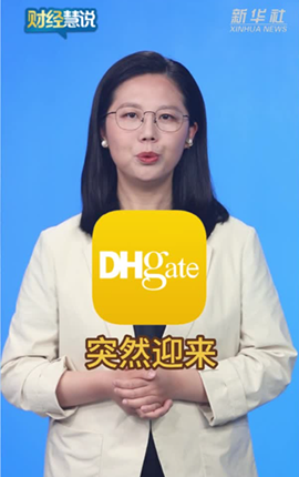 關(guān)稅沖擊下，中國跨境電商為啥更火了？