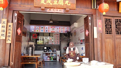 &ldquo;老味道&rdquo;的&ldquo;新探索&rdquo;　&ldquo;一元小吃&rdquo;的產(chǎn)業(yè)化之路