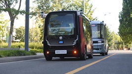 感受&ldquo;未來(lái)之城&rdquo;雄安的數字生活