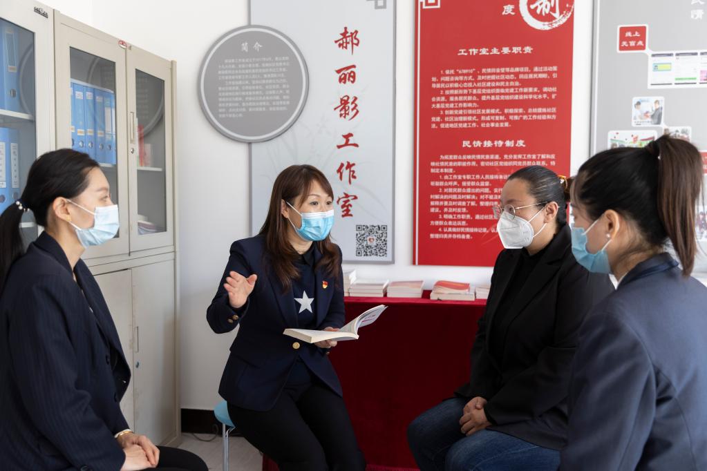 二十大代表在基層丨郝麗影：用心奔走在基層社會(huì )治理&ldquo;最后一公里&rdquo;