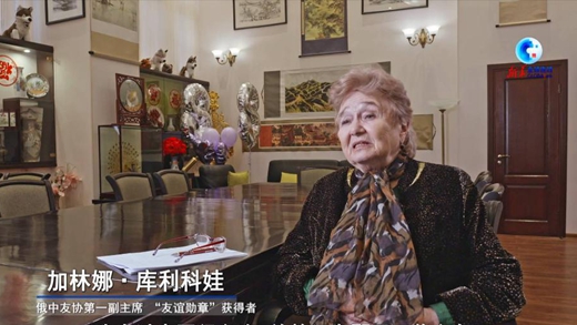 全球連線(xiàn)｜&ldquo;俄羅斯人民對習近平主席懷有崇高敬意&rdquo;